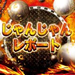 pertandingan hari ini bola roma slot free play [Flood warning] Announced in Anto-cho, Yamatokoriyama-shi, Nara gaplepoker77